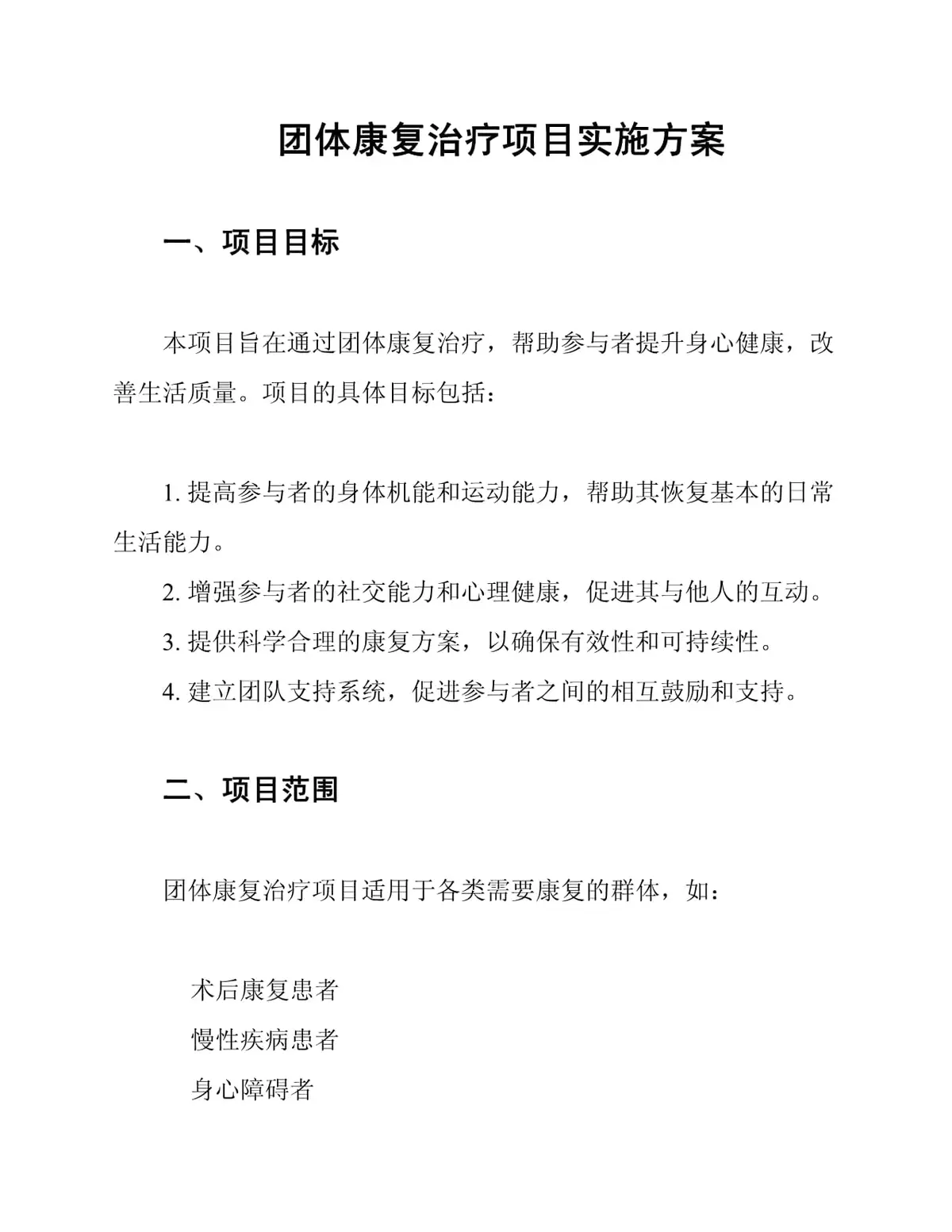 哪里可以找到关于篮球心理训练的资源_0
